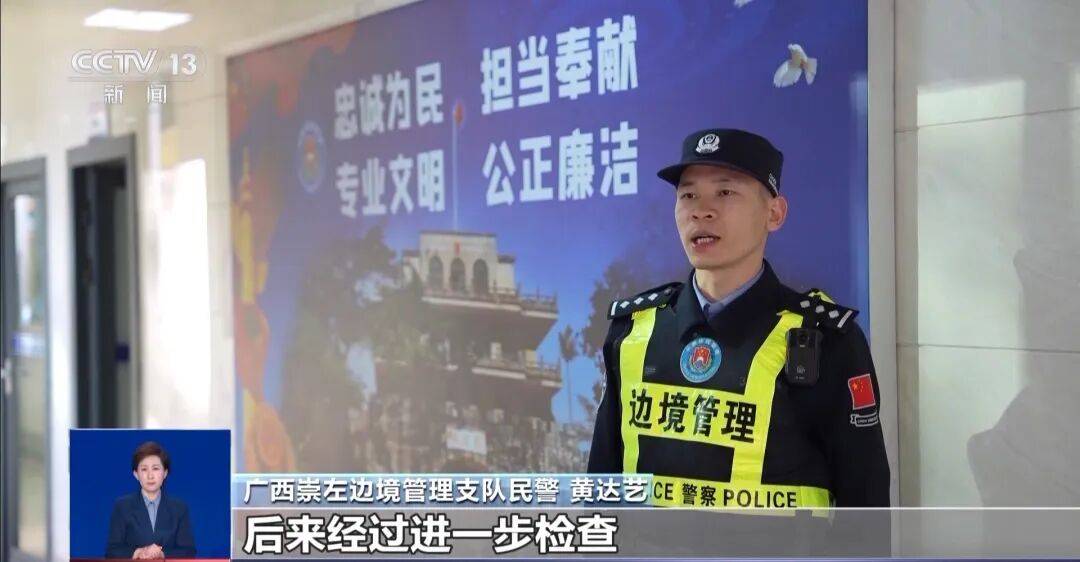 央视披露:男子在网吧厕所墙上看到“高薪日结5000-20000”广告,即将出境时被警方拦下