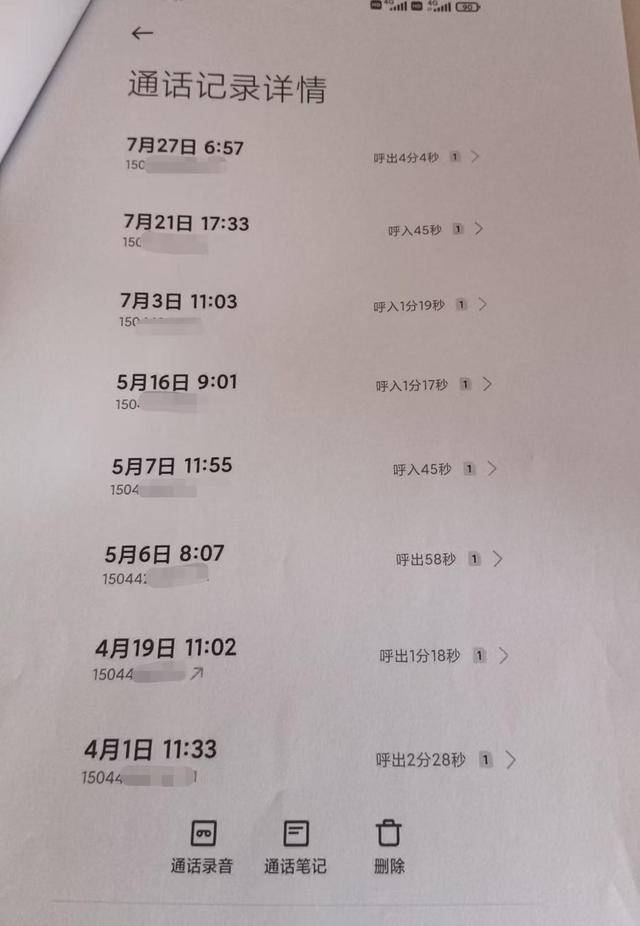 男子被一次性植入6个心脏支架后去世，鉴定认为双方同等责任