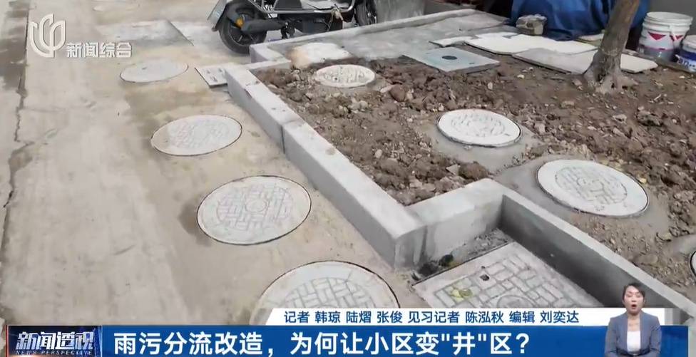 太夸张！上海人比比谁家楼下井盖多！有人家门口100个，“走路难！到处都像贴膏药”...