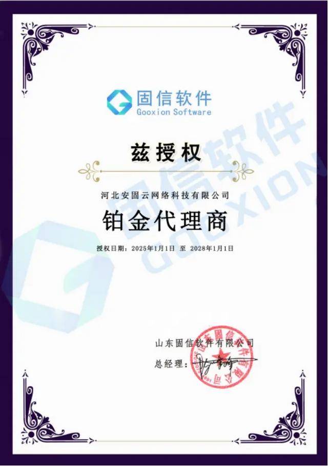 监视员工的电脑软件被公开叫卖,记者实测:微信聊天就像在“裸奔”