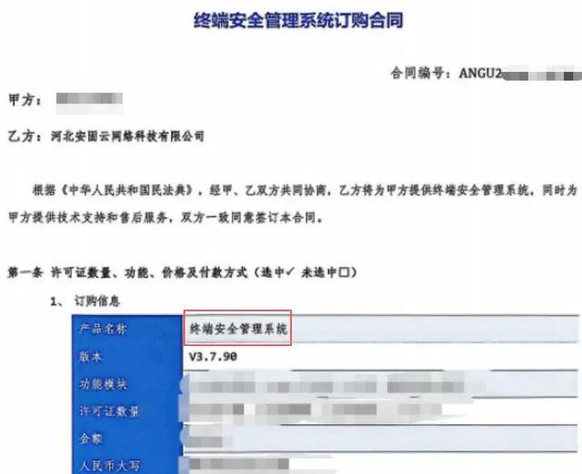 监视员工的电脑软件被公开叫卖,记者实测:微信聊天就像在“裸奔”