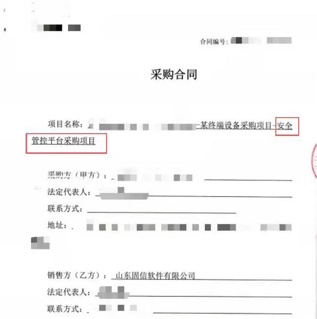 监视员工的电脑软件被公开叫卖,记者实测:微信聊天就像在“裸奔”