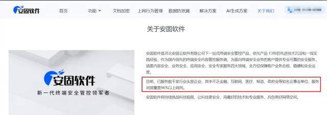监视员工的电脑软件被公开叫卖,记者实测:微信聊天就像在“裸奔”