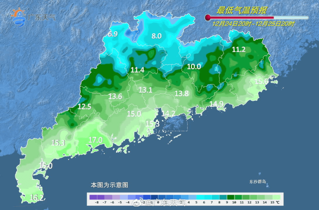 广东将出现冰冻！冷空气杀到，深圳最低温仅10℃！还有大风+降雨