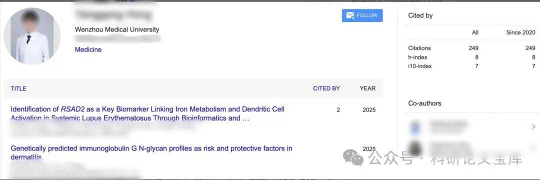 温州医科大学一本科生被曝一年发40多篇论文，学校工作人员：目前正在处理
