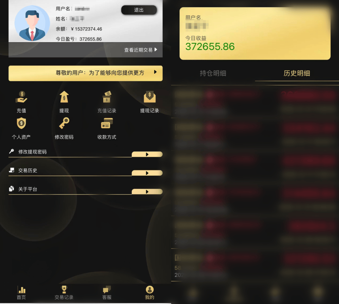 杭州女子筹钱结婚，贷款100万元！因为一句话，突然被“男友”拉黑