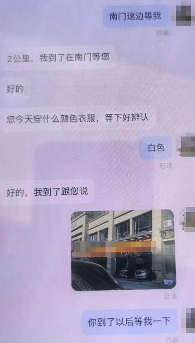 杭州女子筹钱结婚，贷款100万元！因为一句话，突然被“男友”拉黑