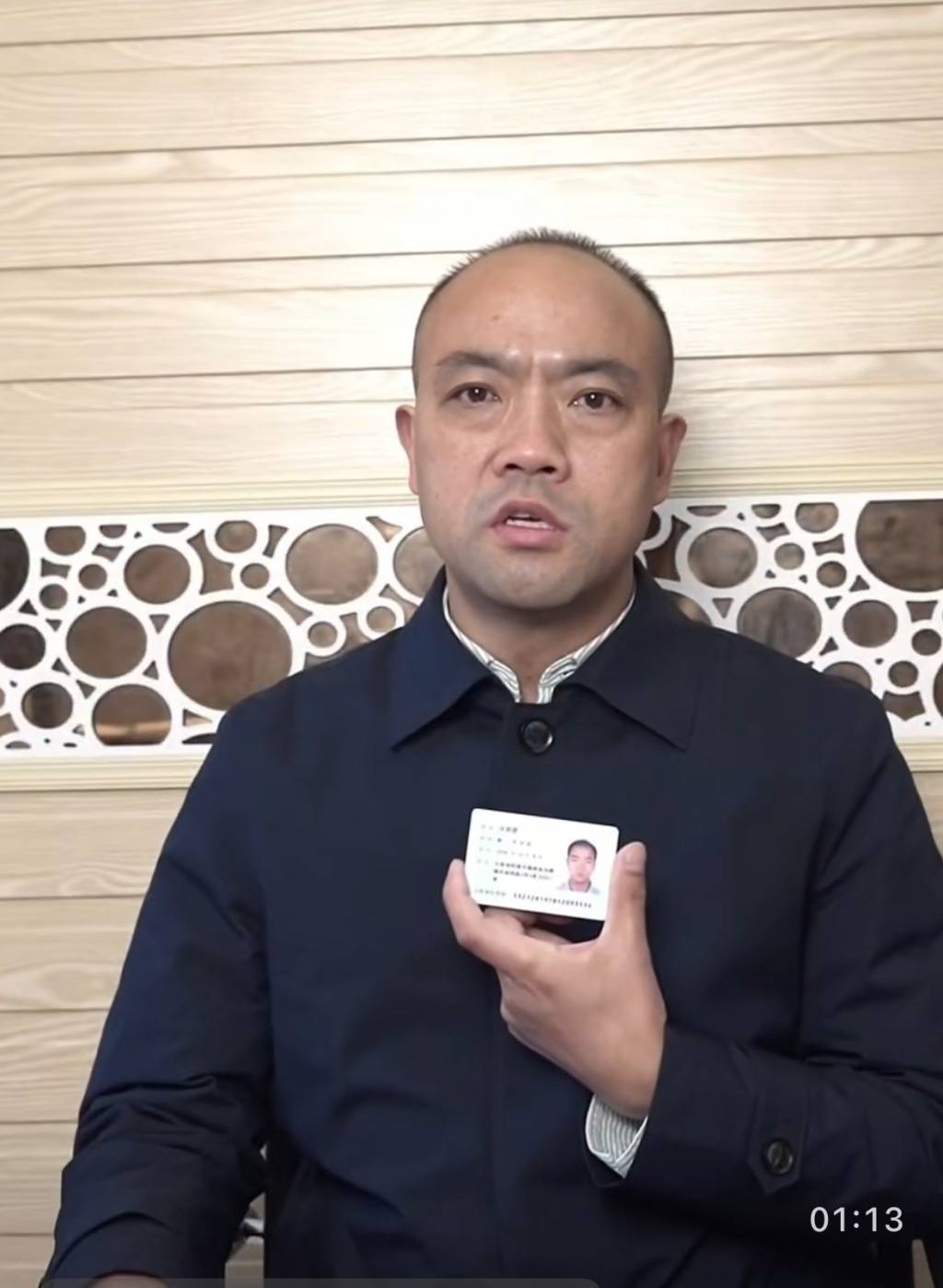 镇雄县信访局局长回应被县公安局原副局长举报:不实,相关部门正调查