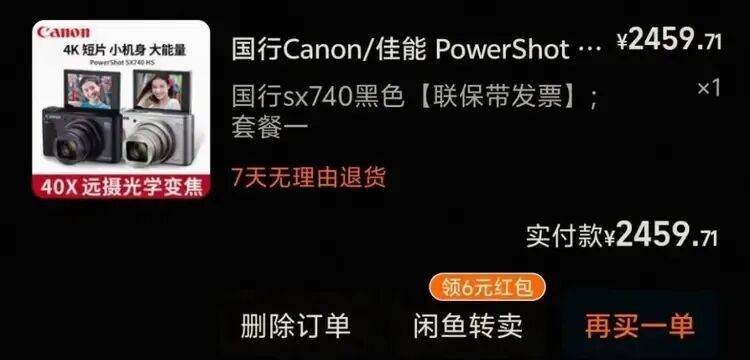 老相机成“电子黄金”,多的甚至涨价10倍,网友拍大腿:卖早了