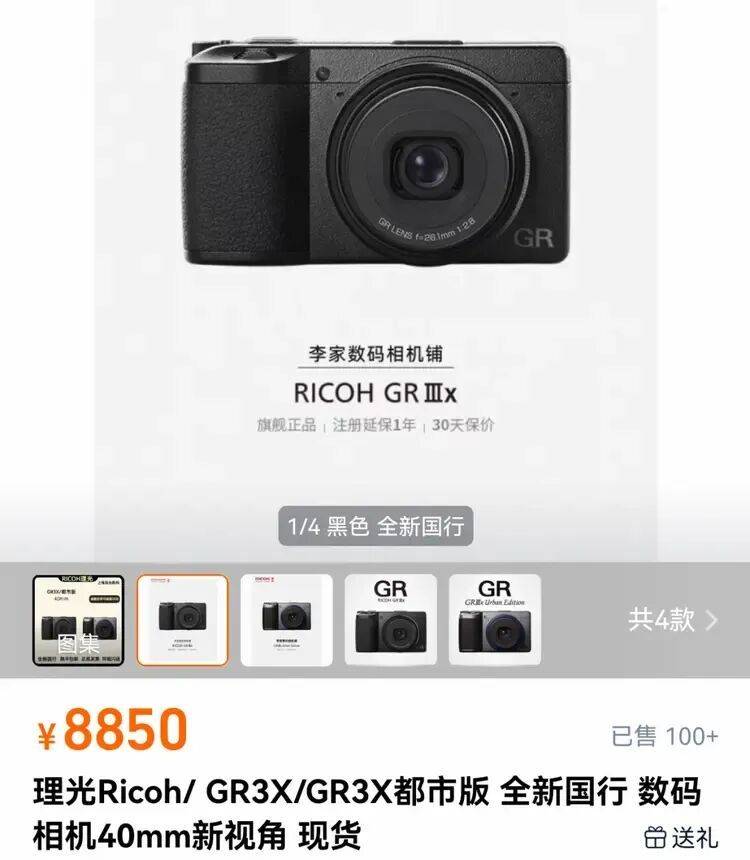 老相机成“电子黄金”,多的甚至涨价10倍,网友拍大腿:卖早了