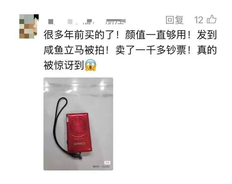 老相机成“电子黄金”,多的甚至涨价10倍,网友拍大腿:卖早了