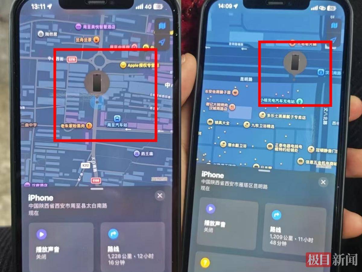 西安一女子骑车购物时苹果手机失窃，事后遭多人冒充客服套取密码并恶言辱骂，警方介入调查