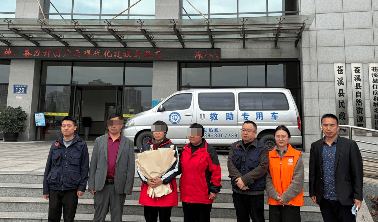 四川女子20岁时在河北失踪,18年后找回 父亲:她17岁患病,现仍不知其经历丨红星寻人