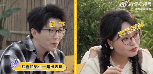 小沈阳坦言,无法接受20岁女儿沈佳润谈恋爱:光想象那个画面就已“两眼一黑”!